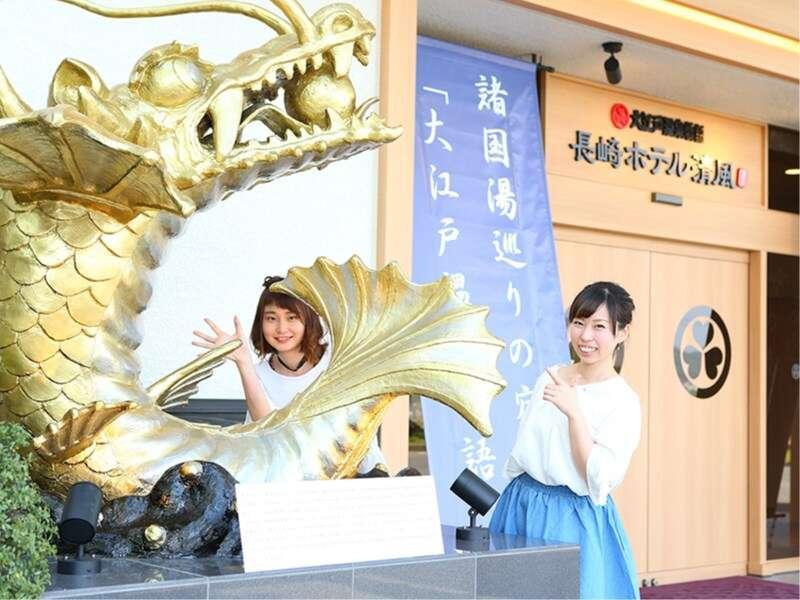 Ooedo Onsen Monogatari Nagasaki Hotel Seifu Dış mekan fotoğraf